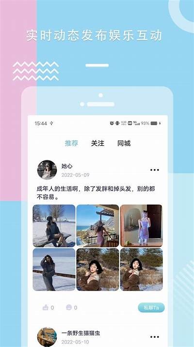 糖心Vlog小晗在线：记录生活点滴与成长故事