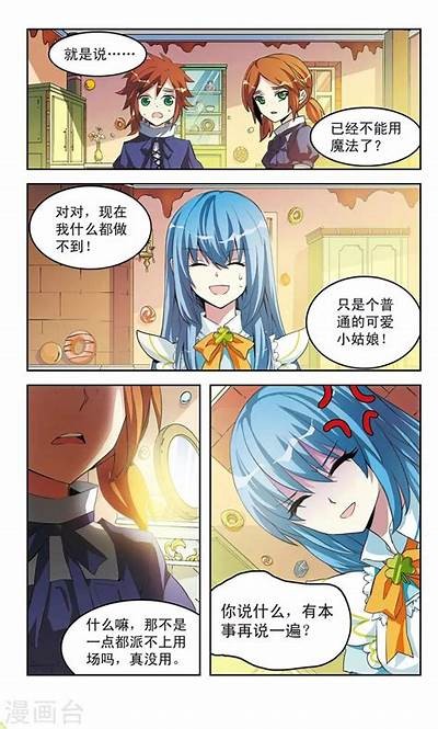 糖心漫画在线阅读：畅享甜蜜漫画世界，尽在这里