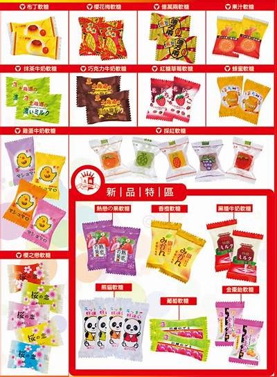 国产糖心多亿系列产品介绍，健康美味新选择，值得收藏！