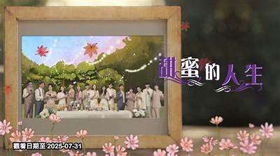 糖心在线：解锁甜蜜生活的秘密与分享