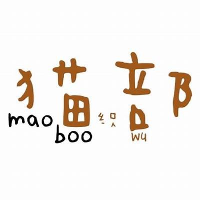 糖心小包子在线阅读：可爱包子闯荡美食世界的精彩故事
