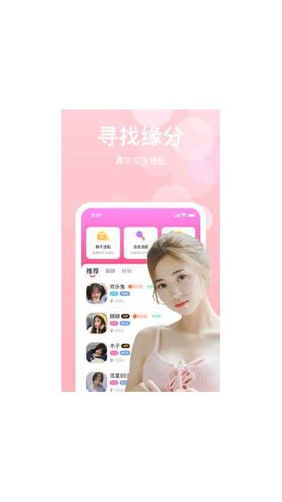 “糖心Vlog小桃视频被扒出，揭示背后的故事与真相”