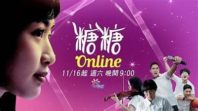 糖心米宝第二集在线观看 - 最新剧集免费观看