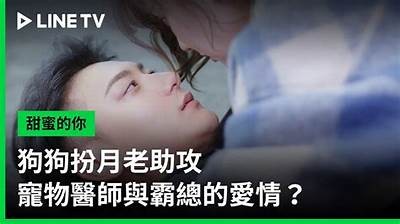 甜蜜糖心驯鹿视频欣赏：让你领略可爱驯鹿的魅力！