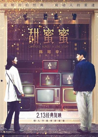 糖心似蜜全文在线阅读：甜蜜爱情故事尽在此处