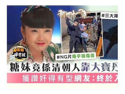 糖心唐伯虎戴眼罩在线：揭开他不为人知的故事与秘密
