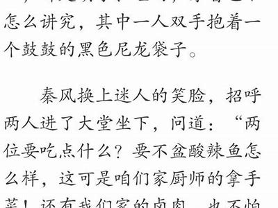 桃心糖在线阅读：甜蜜爱情故事尽在其中