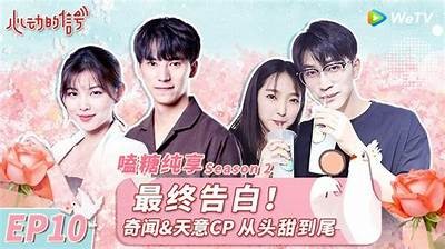 糖心：国产电影的甜蜜故事与感人情感