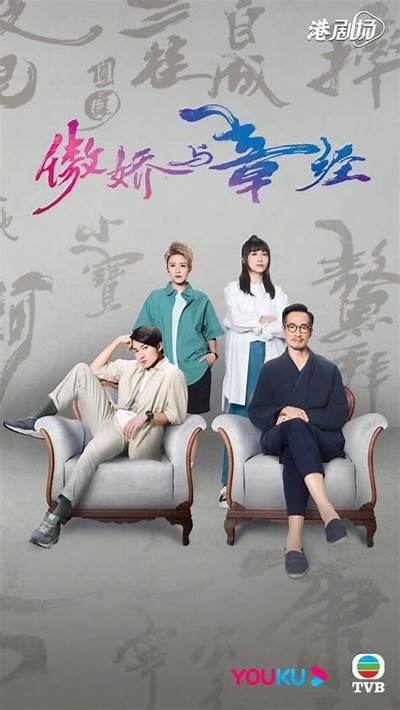 电锯糖心：在线免费观看2023最新电影