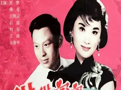 糖心剧情全集在线观看 - 甜蜜爱情剧尽在这里！