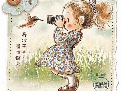 欲梦子糖心在线观看：探索甜蜜与梦想的奇幻旅程