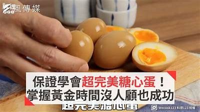 “探索美味：糖心Vlog教你轻松做包子，分享无与伦比秘方！”