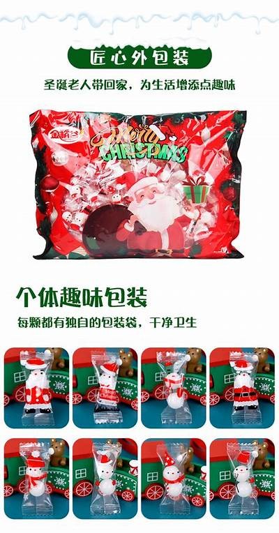 【糖心在线】圣诞惊喜：畅享节日特惠与欢乐活动，让你收获温暖与惊喜！