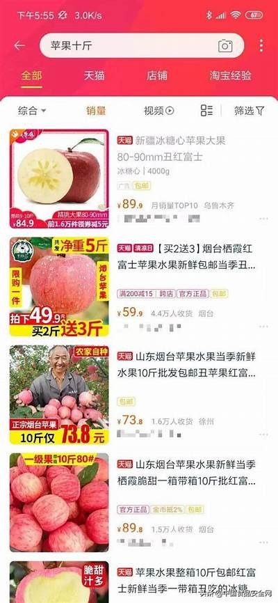 “国产水果除了糖心苹果，还有哪些优质选择？”