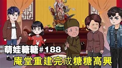 阿爽糖心风暴在线观看：甜蜜与障碍交织的奇幻之旅