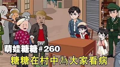 糖心小阿悄在线：甜蜜互动，畅享青春故事