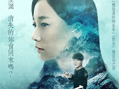 糖心消失：探索失落的甜蜜记忆与重聚爱情的奇幻旅程
