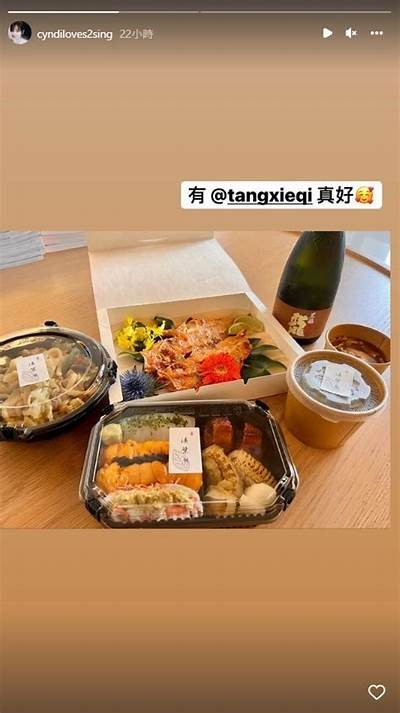 心凌全糖在线：尽享美味，轻松订购心凌甜品，无论何时随地满足你的味蕾！