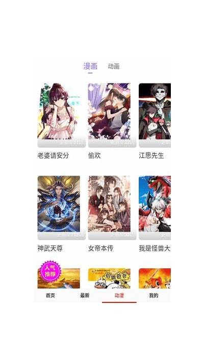 糖心社交日记：在线阅读，探寻真实情感与人际关系的秘密