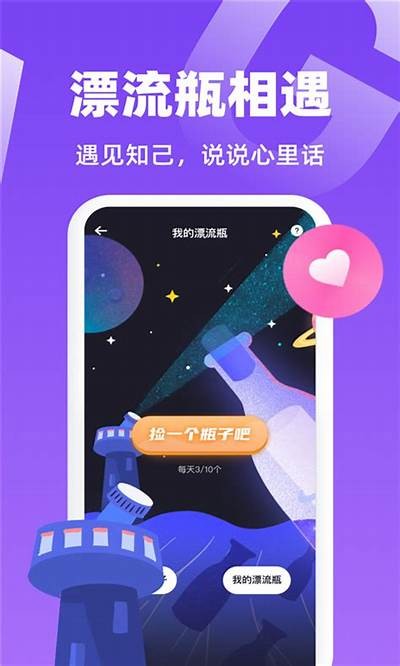 糖心在线免费下载教程，轻松获取热门资源