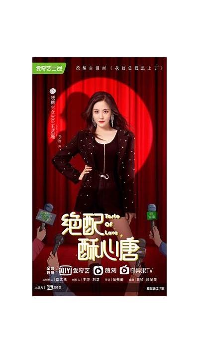 绝配酥心糖电视剧在线免费观看，剧情介绍与精彩片段一网打尽！