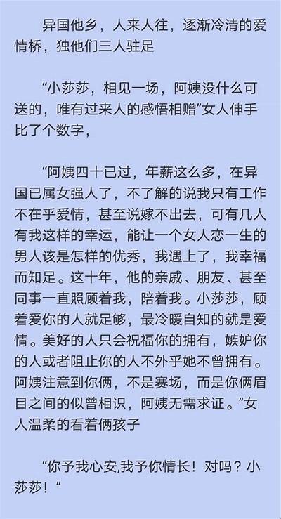 护心小说撒糖：甜蜜爱情故事在线阅读