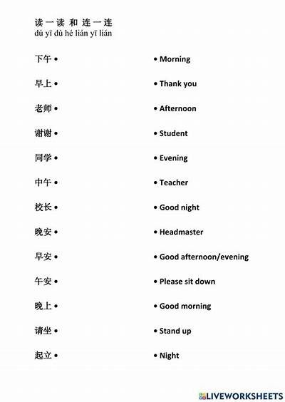 安安老师的糖心课堂：轻松在线观看甜蜜课堂内容