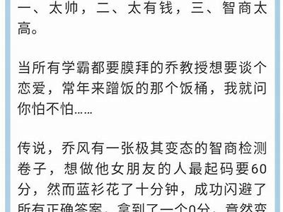 月光糖心全本小说免费在线阅读，尽享甜蜜故事！