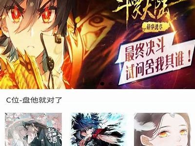 免费在线阅读糖心漫画，畅享美妙漫画世界！