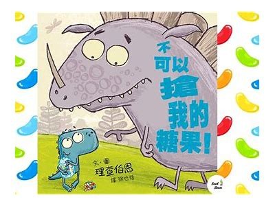糖心峡谷故事在线听：探索甜美冒险的奇幻旅程