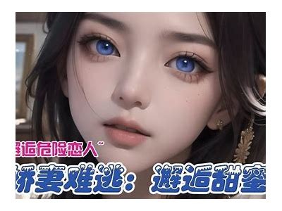 淑怡糖心在线：探寻甜蜜生活的特有视角与分享