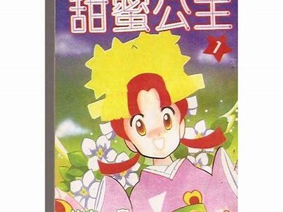 糖心公主动漫在线观看：甜蜜冒险与成长故事尽在其中！