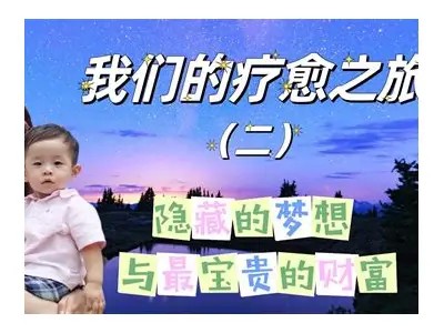 糖心旅行：探索奇幻世界的小说在线阅读