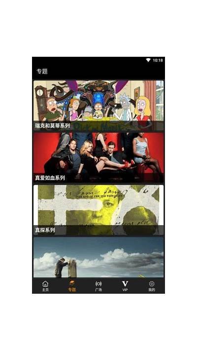 轻松体验在线看电影，糖心视频APP让视听更无限