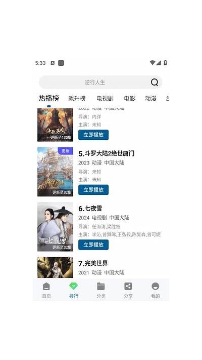 糖心视频在线安装教程：简单步骤助你轻松搞定