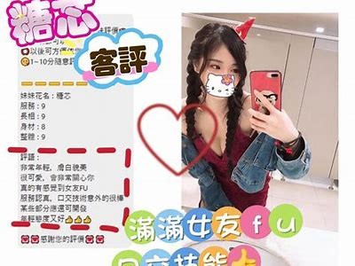 广泛解读国产糖心APP：功能、特点及用户体验研究