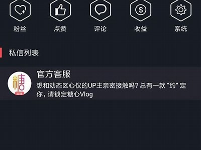 糖心APP免费章节在线阅读，畅享精彩内容