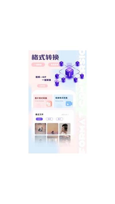 糖心APP最新在线视频分享，畅享精彩影视内容推荐