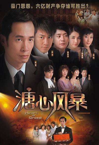 糖心风暴粤语版免费在线观看，精彩剧情不容错过！