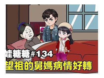 御梦子糖心免费观看完整版，探寻甜美幻想的奇妙旅程