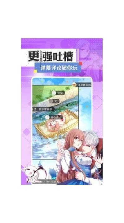 糖心UP主精彩视频在线免费观看，立即开启你的观看之旅