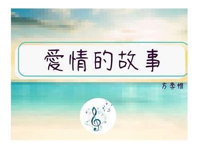 心甜糖暖：温馨爱情故事尽在掌中