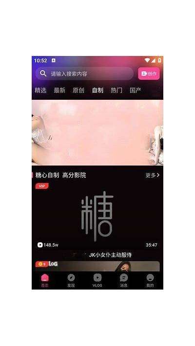 糖心视频app下载：尽享海量精彩视频，轻松观影乐趣无穷