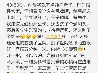 糖心妈妈怀孕日记：记录甜蜜孕期生活与心情