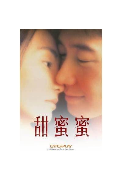 超美糖心琥珀免费在线观看，甜蜜爱情故事揭晓