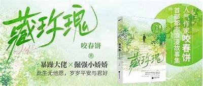 糖心互动小说：甜蜜故事在线阅读，畅享情感互动新体验