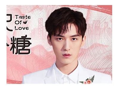 绝配酥心糖高清在线播放—高清在线观看与剧集信息汇总