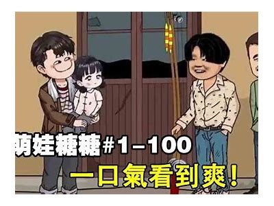 糖心公主动画全集在线观看链接，尽享甜蜜童话世界