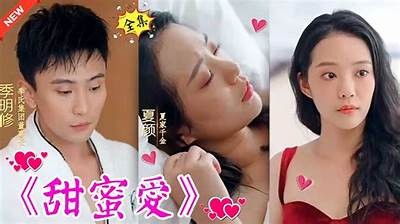 糖心塔塔在线观看：甜蜜恋爱故事等你来追！