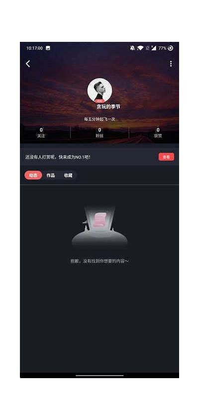 糖心Vlog官网版安卓下载入口，轻松记录生活精彩瞬间！